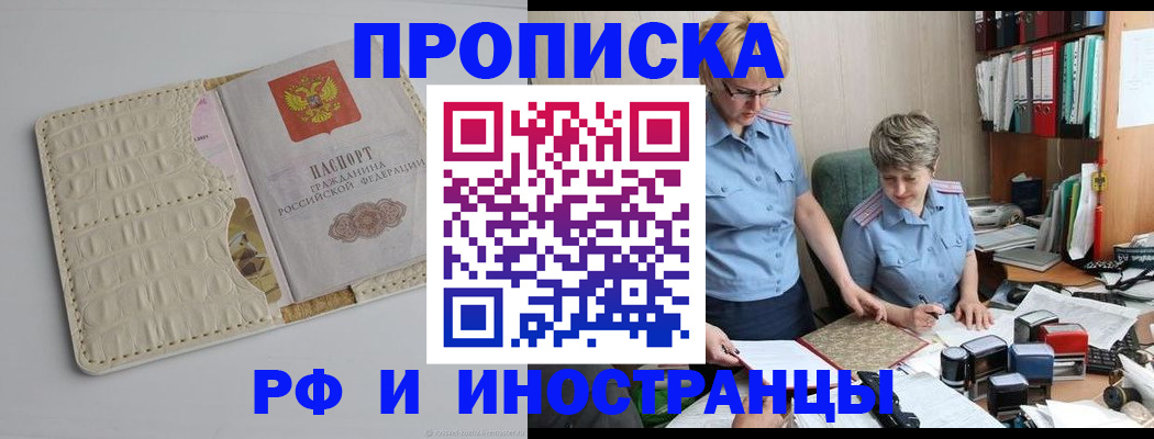 временная регистрация госуслуги в Мариинском Посаде