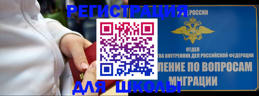 прописка регистрация в Мариинском Посаде